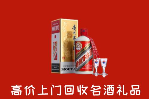 大关县回收茅台酒